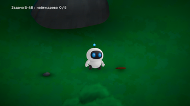 Maybe In Another Life? screenshot