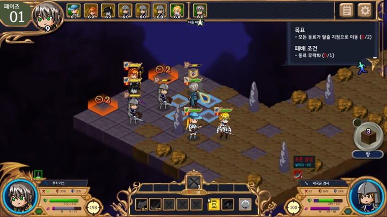 Monads II screenshot