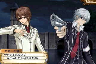 Vampire Knight DS Image