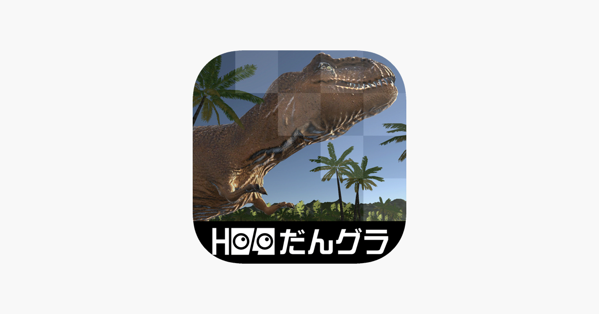 Games like DinosaurWorld