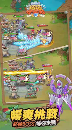 塔塔守衛戰 screenshot