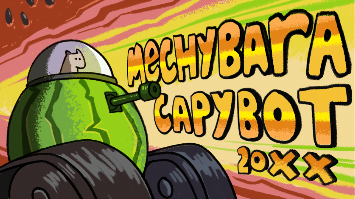 Games like MECHYBARA CAPYBOT 20XX