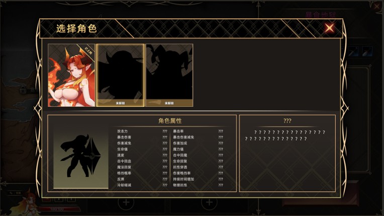 Idle Devils screenshot