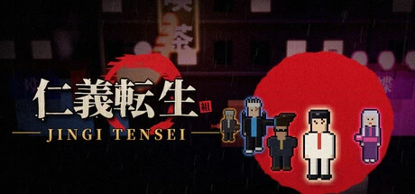 Games like Jingi Tensei