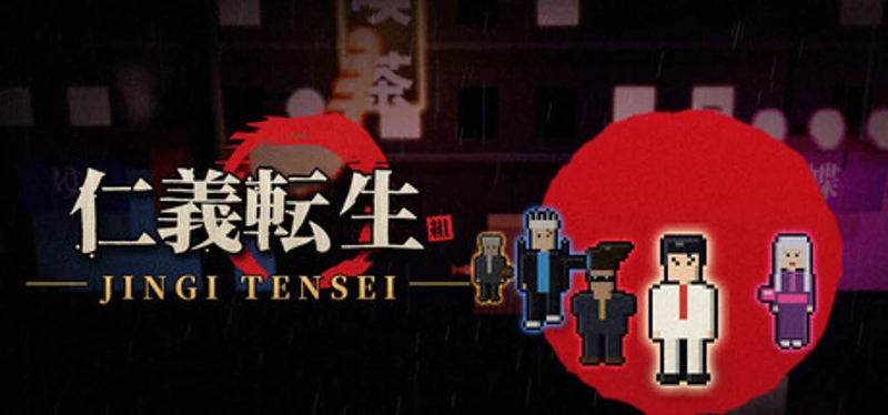 Jingi Tensei Image