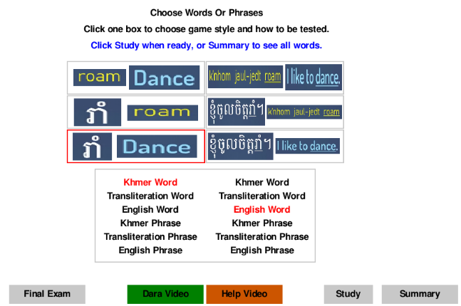 Khmer D Verb Game Image