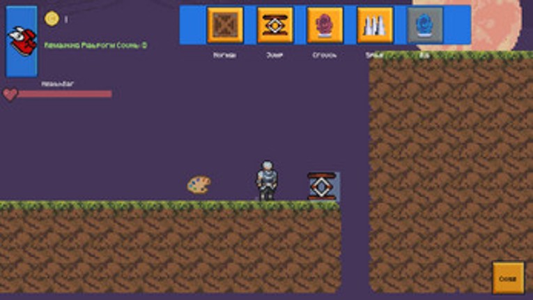Mindbender's Odyssey screenshot