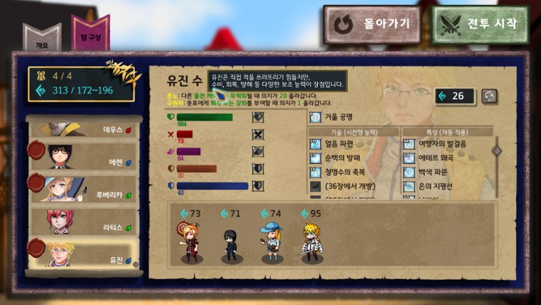 Monads II screenshot