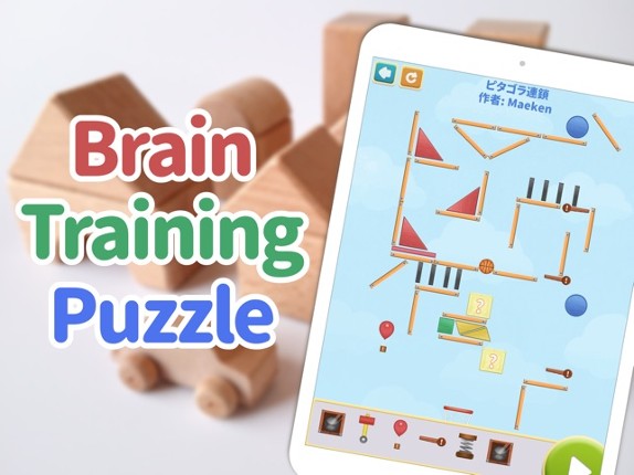 Rube Goldberg Shoot - Tricks screenshot