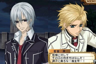 Vampire Knight DS Image