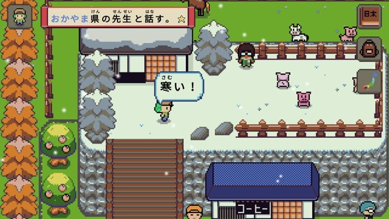 Wagotabi: A Japanese Journey screenshot