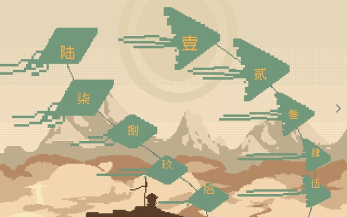 Ornate Machina: The Thousand Trials screenshot