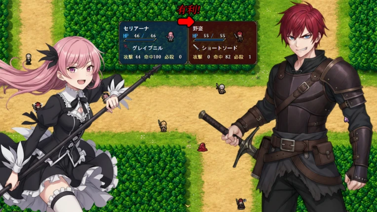 裂光のセリアーナ screenshot