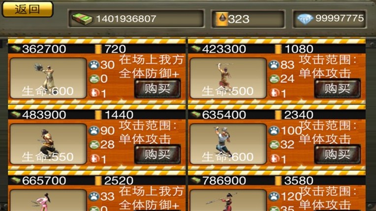 Clash of Empires screenshot