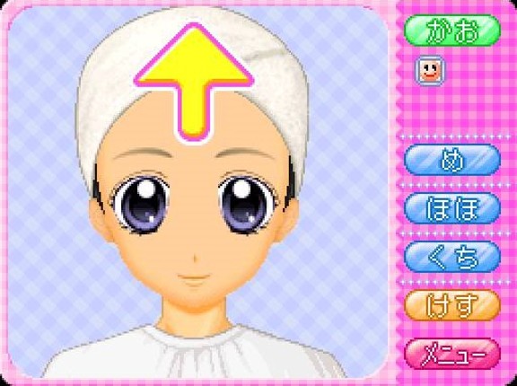 Cosmetic Paradise Image