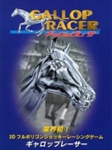 Gallop Racer Image