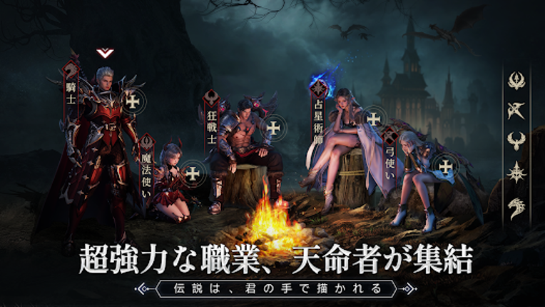 エターナルドラグーン：焔の誓い screenshot