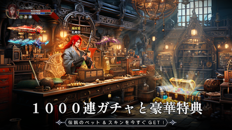 エターナルドラグーン：焔の誓い screenshot