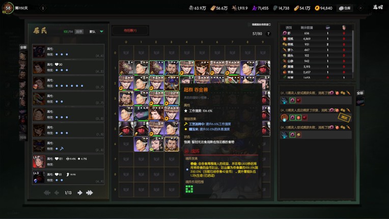 Ghost of Dragon screenshot