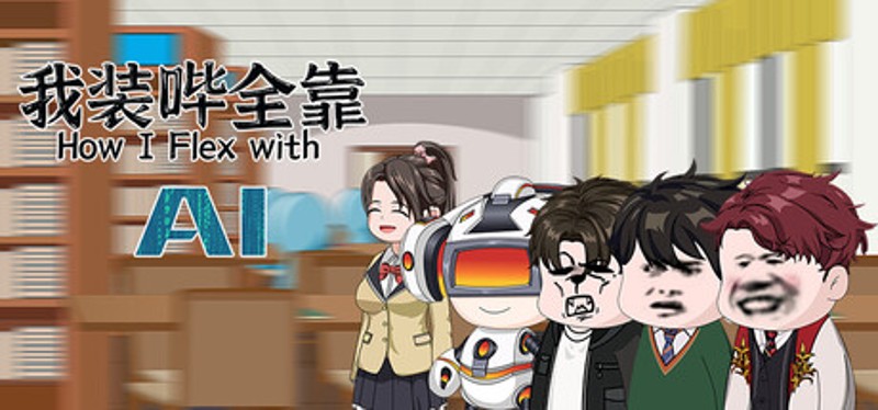 How I Flex with AI Image