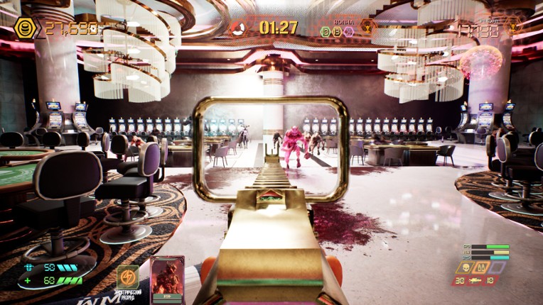 MELLDESTROY screenshot
