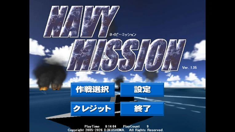 Navy Mission screenshot