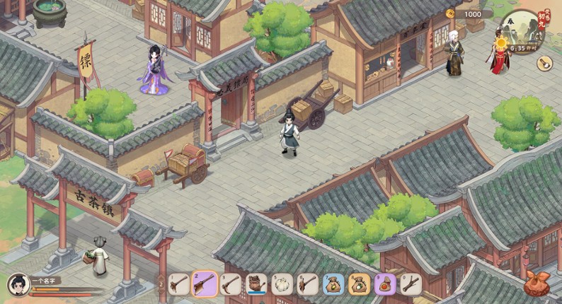 Teatopia screenshot