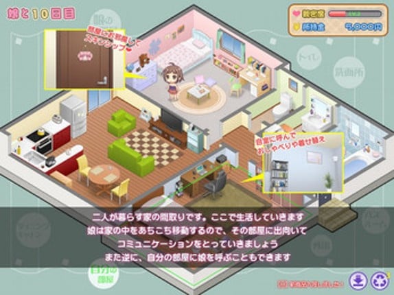 A New Chapter: Family Bond screenshot