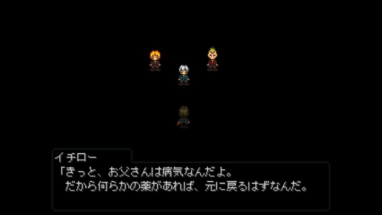 C.H.（シーエイチ） screenshot