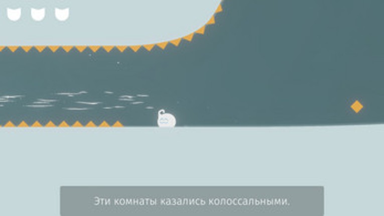 Cats are Liquid - A Better Place: Русская Локализация screenshot