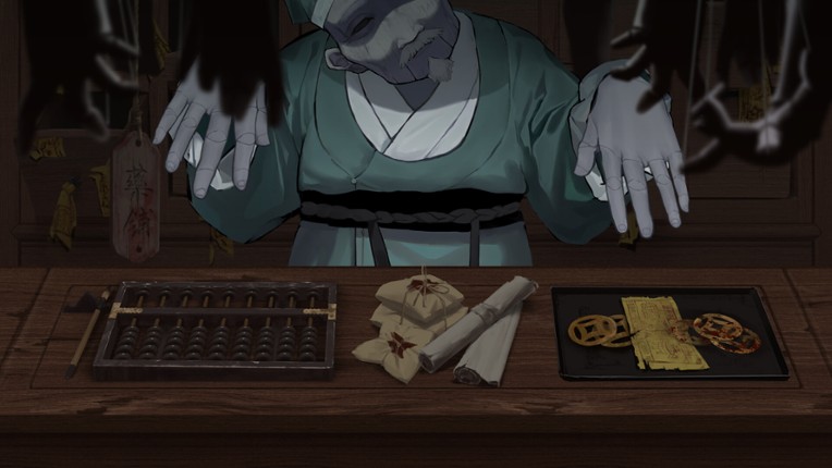 DianQi 典妻 screenshot