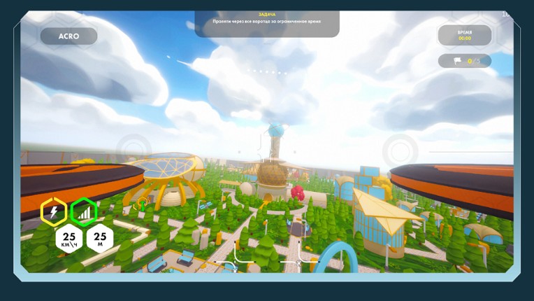 Drone Academy screenshot