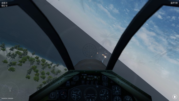 Eagles Expedition Image