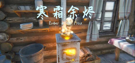 Games like Ember in the Frost