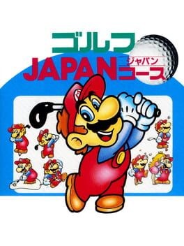 Games like Family Computer Golf: Japan Course
