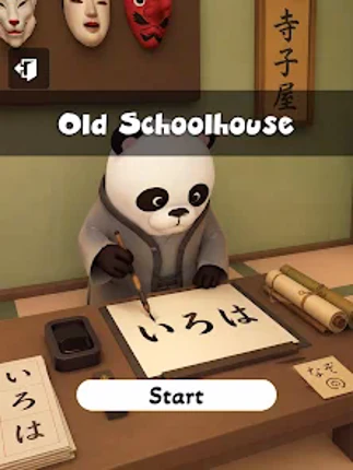 Escape Game: DOORS screenshot