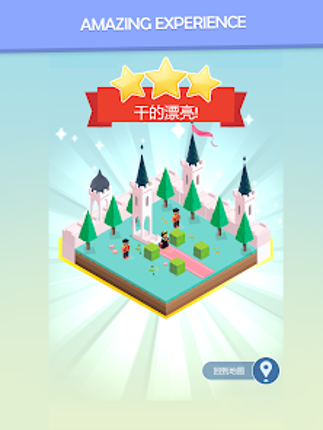 Colorful World screenshot