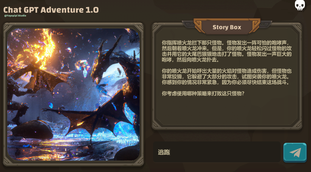 Games like GPT Explorer - ChatGPT Text Adventure