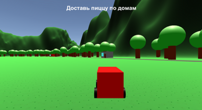 Симулятор доставщика пиццы Image