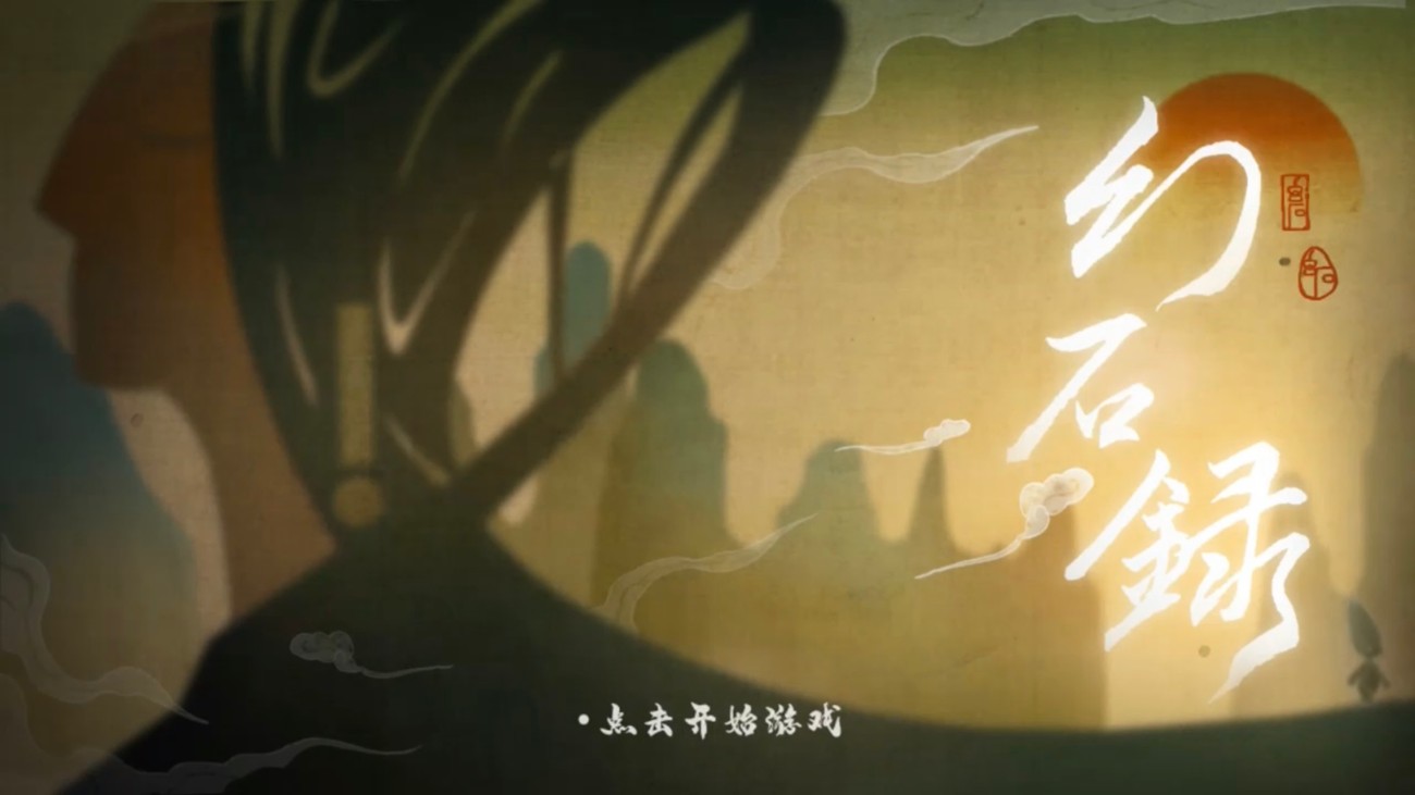 Games like StoneFantasy