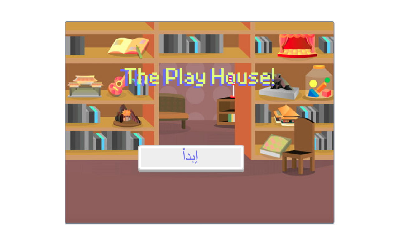 Games like ThePlayHouse