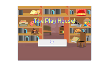 ThePlayHouse Image