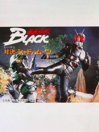 Kamen Rider Black: Taiketsu Shadow Moon Game Cover