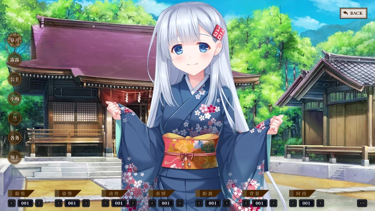 Kami Mahou screenshot