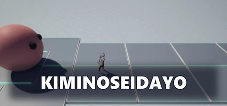 Games like Kiminoseidayo