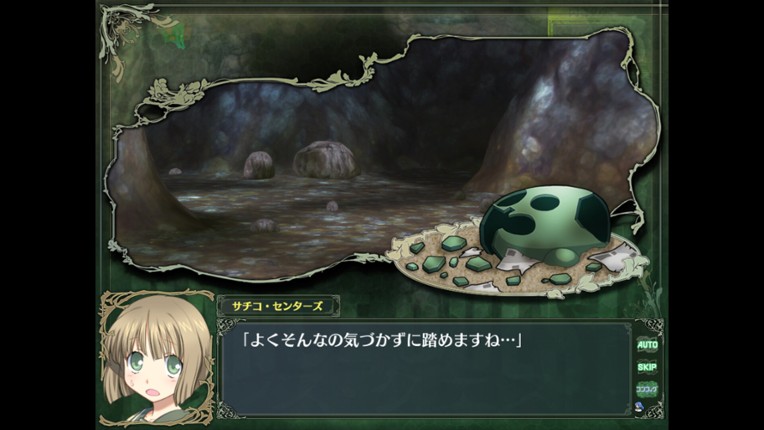 Rance Quest Magnum Image