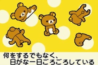 Rilakkuma na Mainichi Image