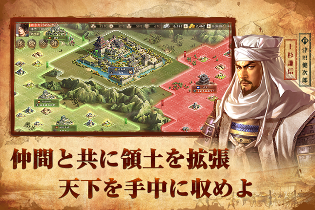 Shin Nobunaga no Yabou Image