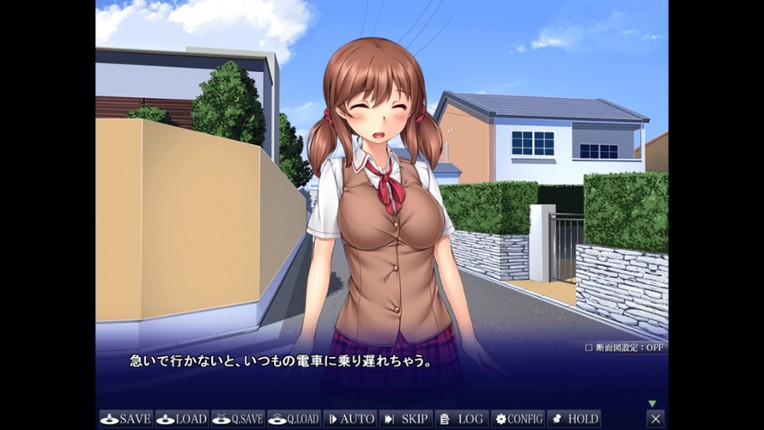 Sumire's Secret screenshot