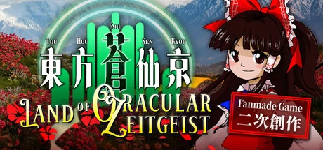 Games like Touhou Sousenkyou ~ Land of Oracular Zeitgeist
